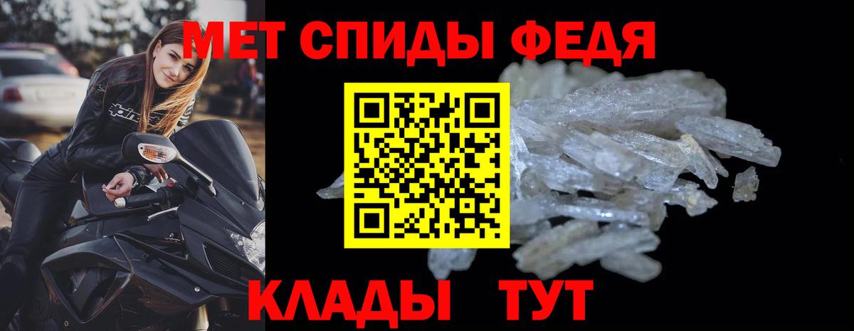 Amphetamine  АМФЕТАМИН 97%  Amphetamine  Кашира  Вход с VPN 