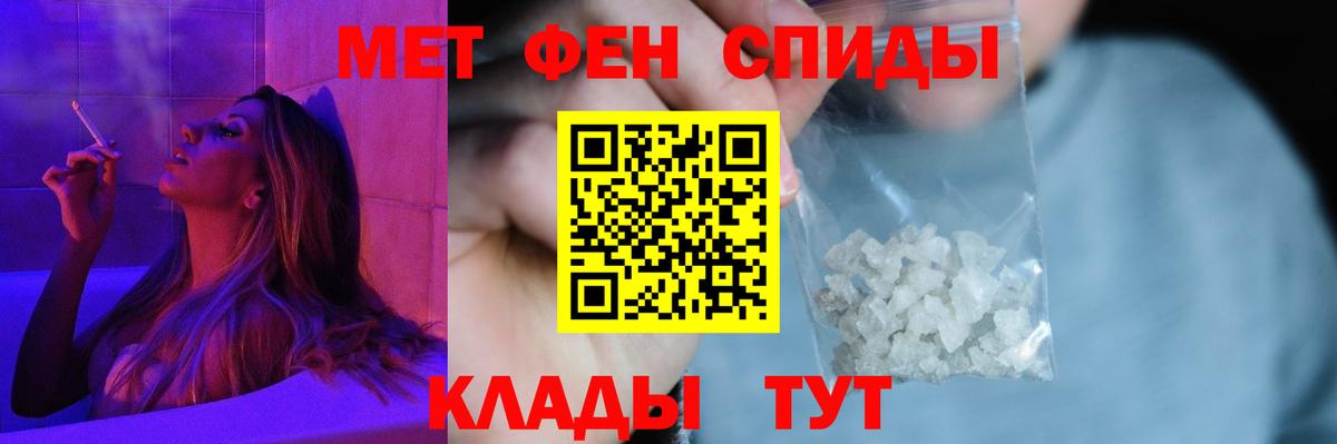 АМФЕТАМИН 98% Кашира
