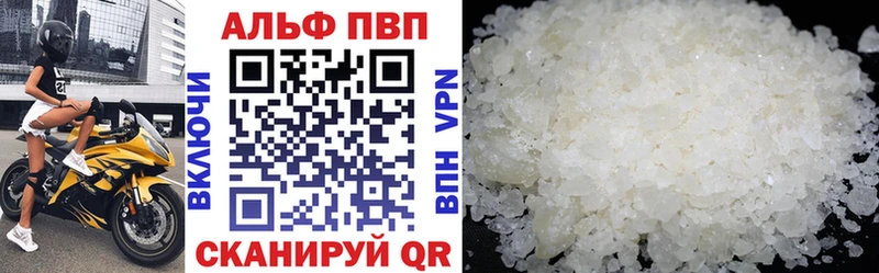 A-PVP СК КРИС  магазин    Кашира 