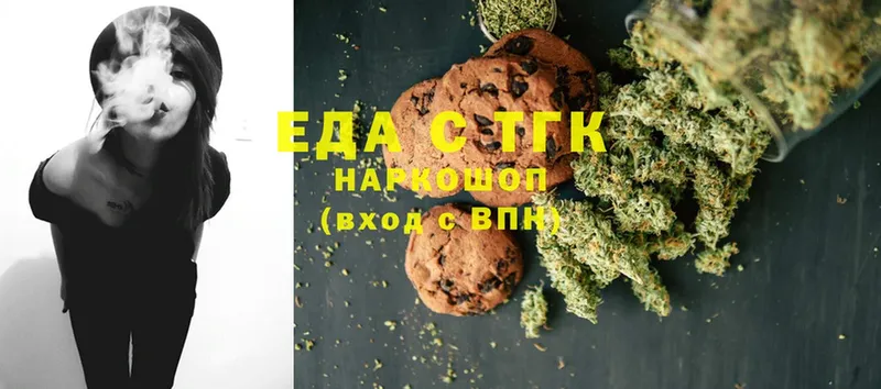 что такое наркотик  Кашира  Еда ТГК конопля 