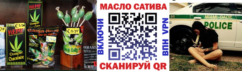 Печенье с ТГК марихуана  Кашира 