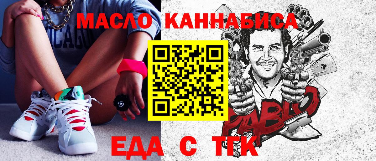Canna-Cookies марихуана Кашира