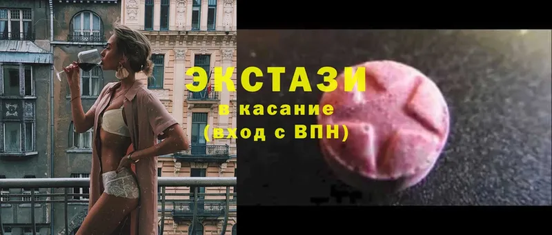 где купить наркоту  Кашира  Ecstasy Philipp Plein 