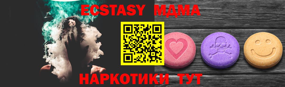 Экстази  Экстази бентли  где купить наркоту  Вход с VPN  ЭКСТАЗИ 280 MDMA  Кашира 