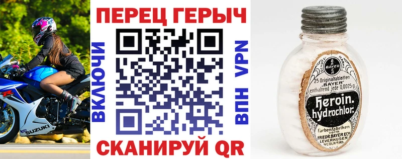 ГЕРОИН хмурый  Кашира 