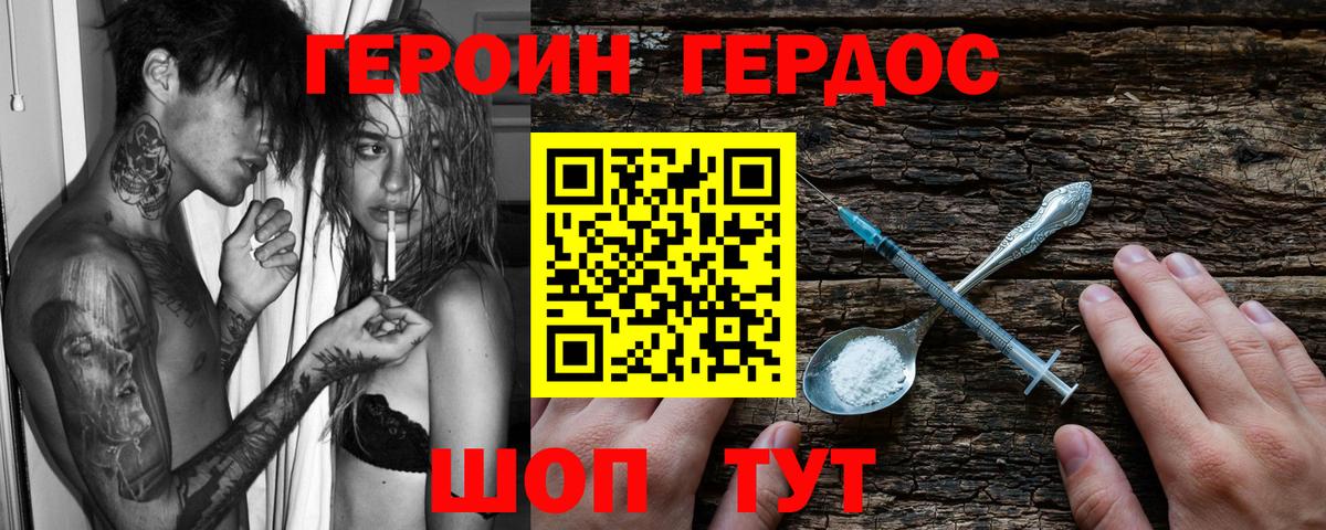 Кашира  Героин гречка  Героин  Вход с VPN 