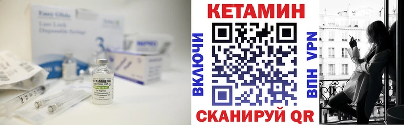 КЕТАМИН ketamine  где продают   Кашира 