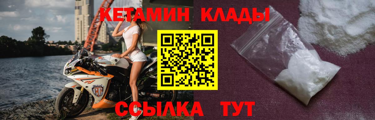 МДМА  Кетамин  ТГК  Меф кристаллы  Вход с VPN  Бошки Шишки  ГАШ  Кашира  Cocaine  Альфа ПВП СОЛЬ кристаллы  Амфетамин кристаллы 