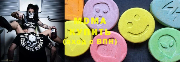 марки lsd Нягань