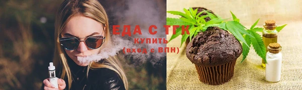 спиды Осташков