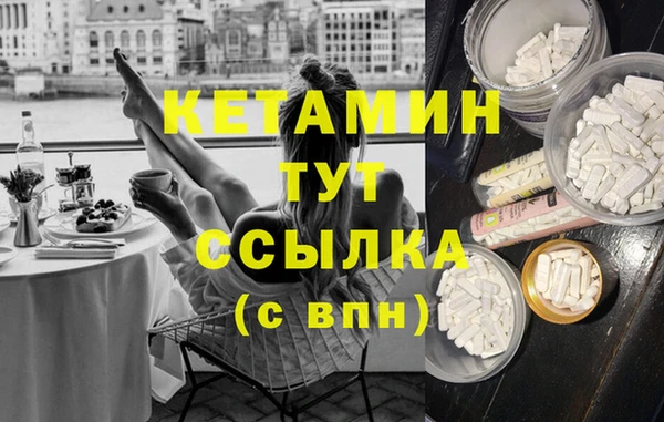 спайс Няндома