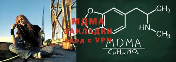 мдпв Нязепетровск