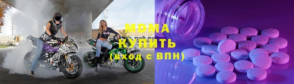 mdpv Вязьма