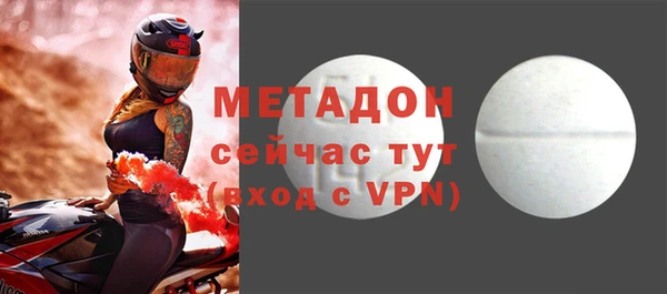 бошки Новокубанск