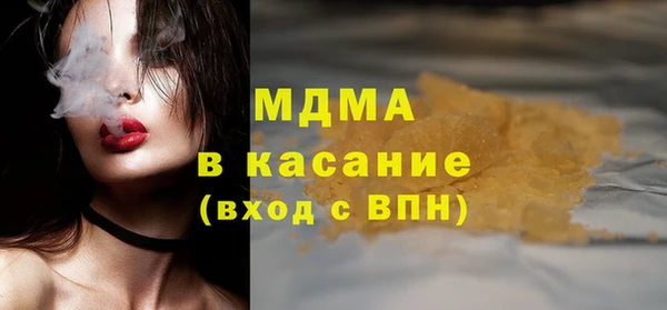 спиды Осташков