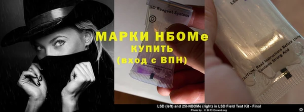 спиды Осташков