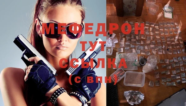 мдпв Нязепетровск