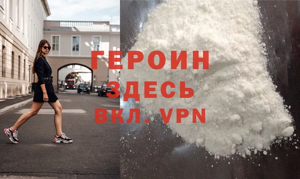 спиды Осташков