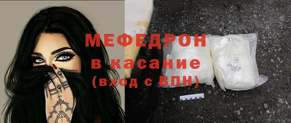хмурый Осинники