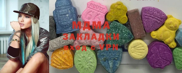 марки lsd Нягань