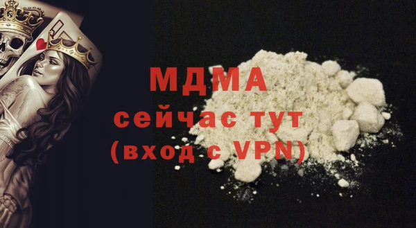 марки lsd Нягань
