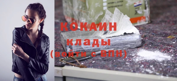 спиды Осташков
