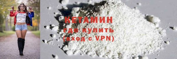хмурый Осинники