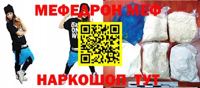 эйфоретик Гатчина