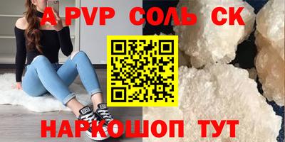 мефедрон Гай