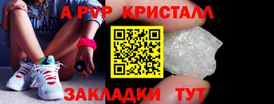 эйфоретик Гатчина