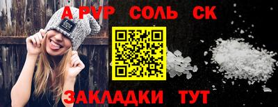 мефедрон Гай