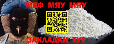 круглые Кунгур