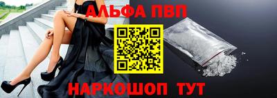 мефедрон Гай