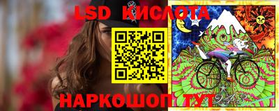 мефедрон Гай
