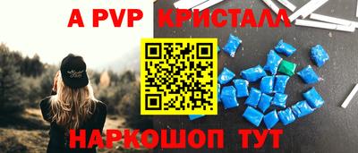 эйфоретик Гатчина