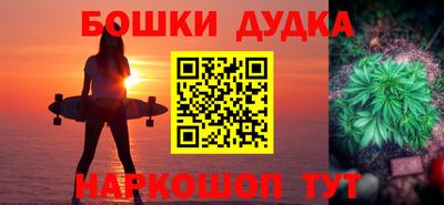 эйфоретик Гатчина
