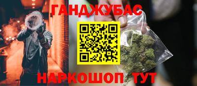 мефедрон Гай