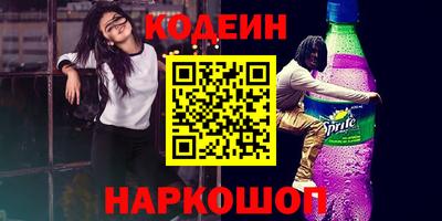 эйфоретик Гатчина