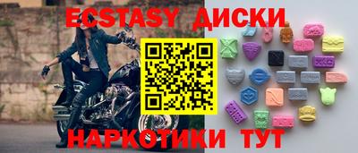 мефедрон Гай