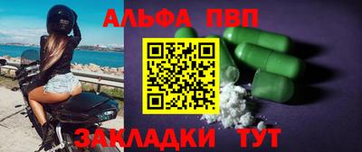 мефедрон Гай