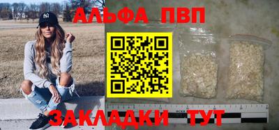 мефедрон Гай