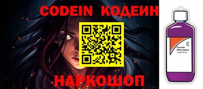 эйфоретик Гатчина