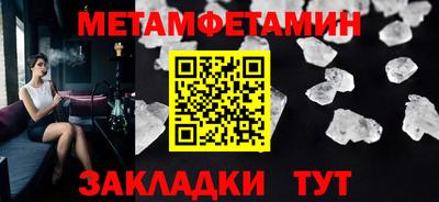 эйфоретик Гатчина