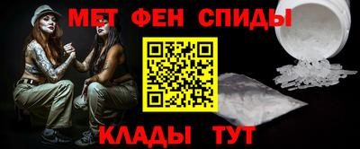 молекула духа Кумертау