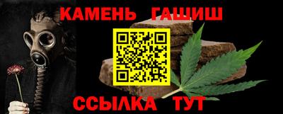 мефедрон Гай