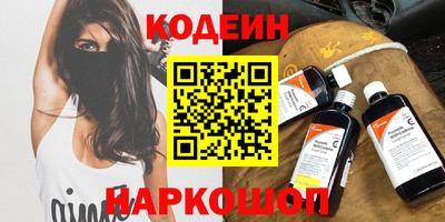 мефедрон Гай