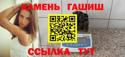 мефедрон Гай