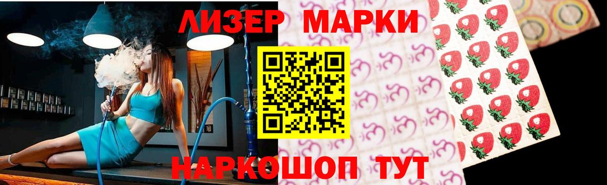 LSD-25 экстази кислота Кашира