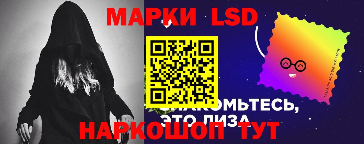 ЛСД экстази ecstasy  LSD-25 экстази кислота  omg рабочий сайт  Вход с VPN  Кашира 