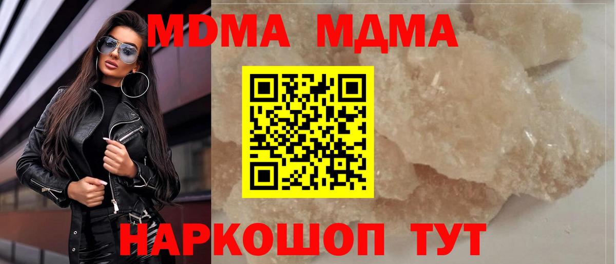 МДМА VHQ Кашира